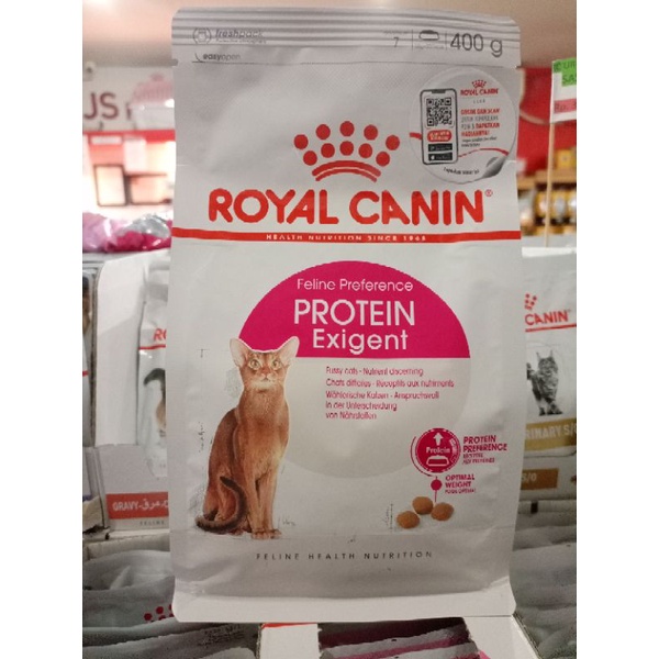 ROYAL CANIN exigent protein 400gram RC