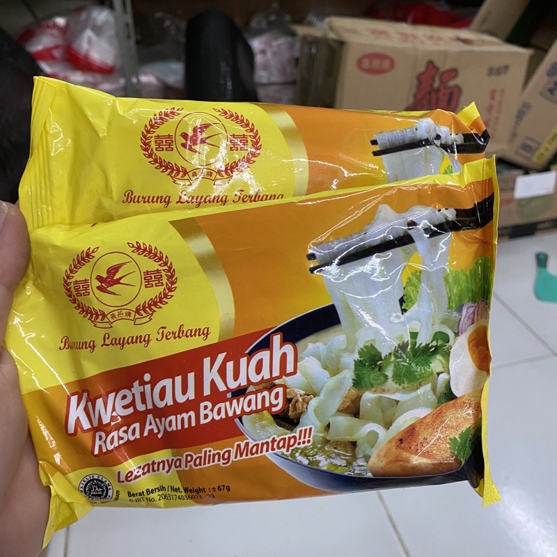 

Kwetiau Kuah/ Kwetiau Ayam Bawang/ Kwetiau cap Burung Layang