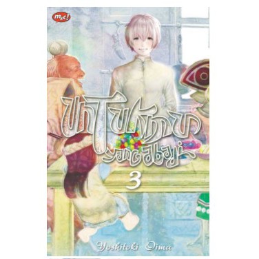 Komik Untukmu Yang Abadi 03 Oleh Yoshitoki Oima / Original Book