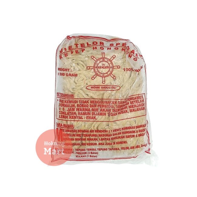 

Bakmie Untuk Mie Ayam Cap Kemudi 500gram