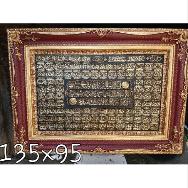 Kaligrafi Asmaul Husna Jumbo Timbul