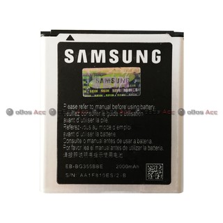 Baterai Samsung Galaxy Core 2 G355 G355H Original Batre