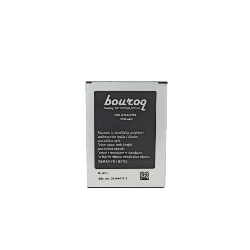 Battery Bouroq Double Power Batre Samsung Galaxy Mega 6.3&quot; / i9200