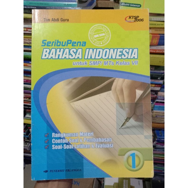 SeribuPena Bahasa Indonesia 7 SMP.