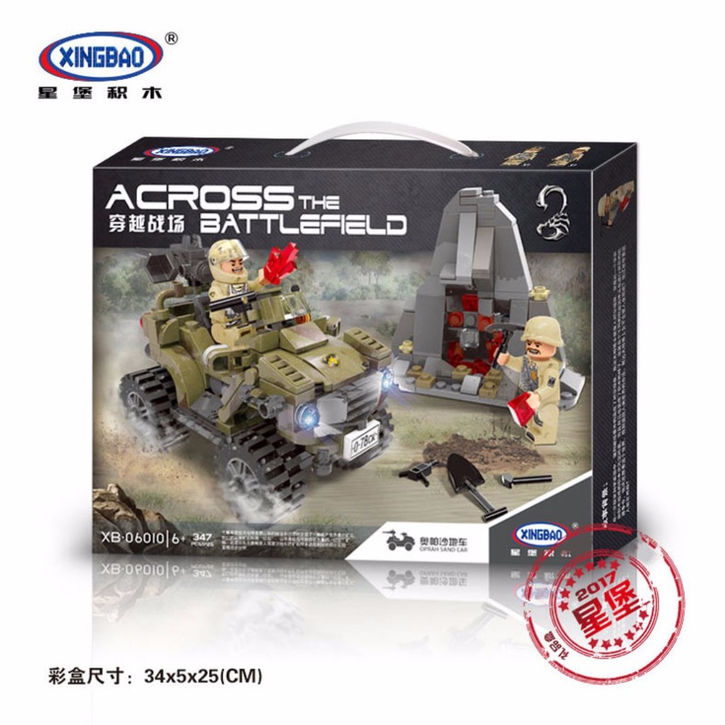 BRICK XINGBAO 06010 ACROSS THE BATTLEFIELD - OPRAH SAND CAR
