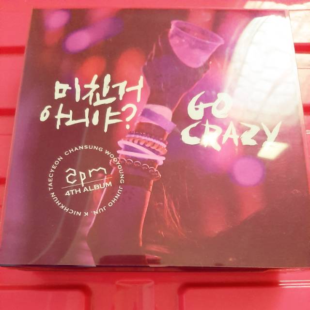 2PM：GO CRAZY［韓国盤］JUNHO ver.-connectedremag.com