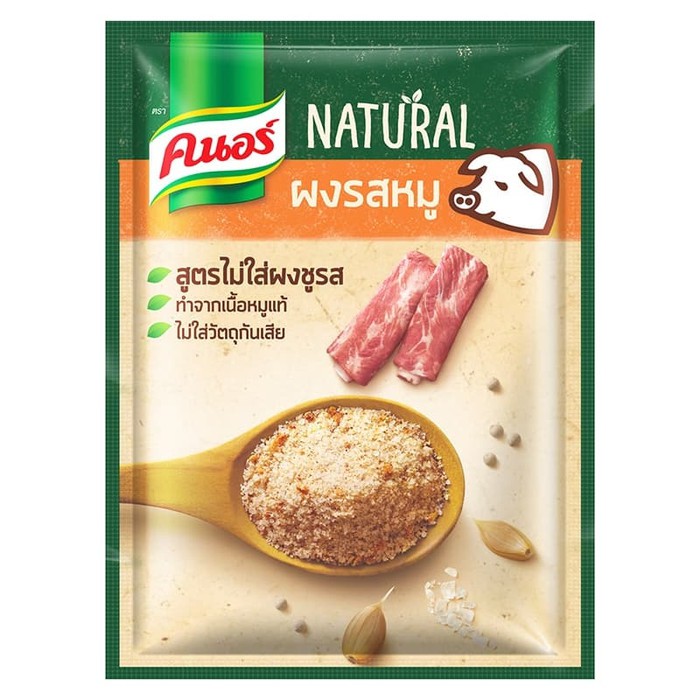

Produk Terbaik - Penyedap Rasa/Kaldu/Bumbu instan /Knorr No Msg Pork Powder