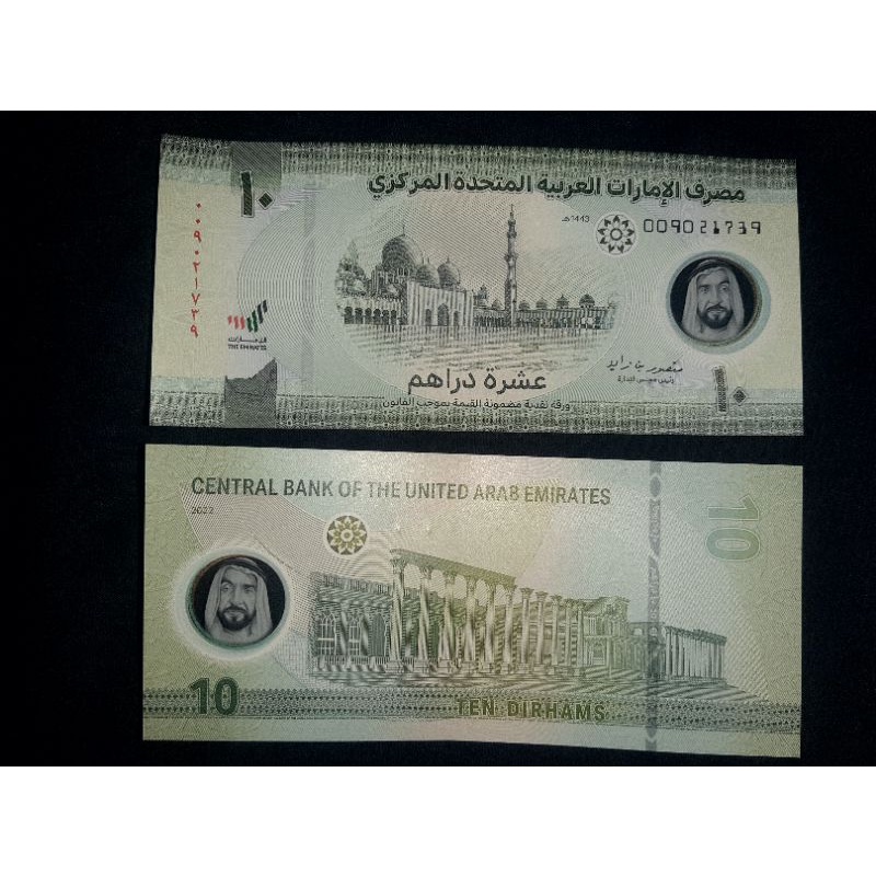 AED 10 DIRHAM DIRHAMS CETAKAN TERBARU 2022 UNI EMIRATES ARAB DUBAY DUBAI ASLI BKN DOLLAR DOLAR AMERI