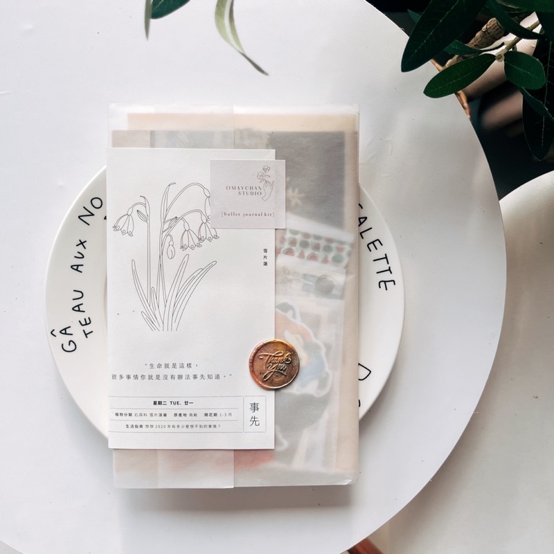 

Bullet Journal Kit
