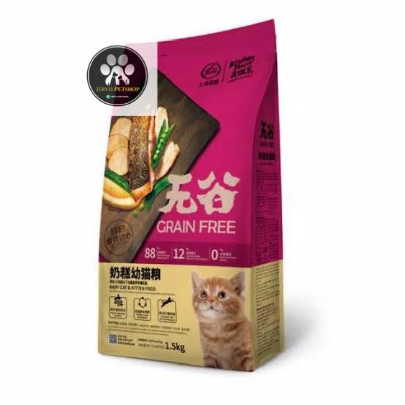 Kitchen flavor Beauty,Adult dan Kitten 1.5kg freshpack