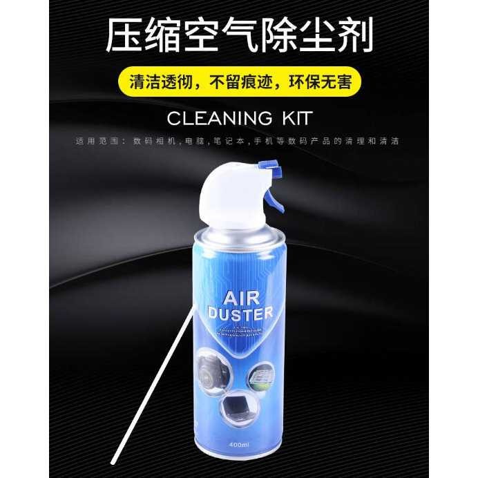 Air Duster Semprotan Angin High Pressure 400ml