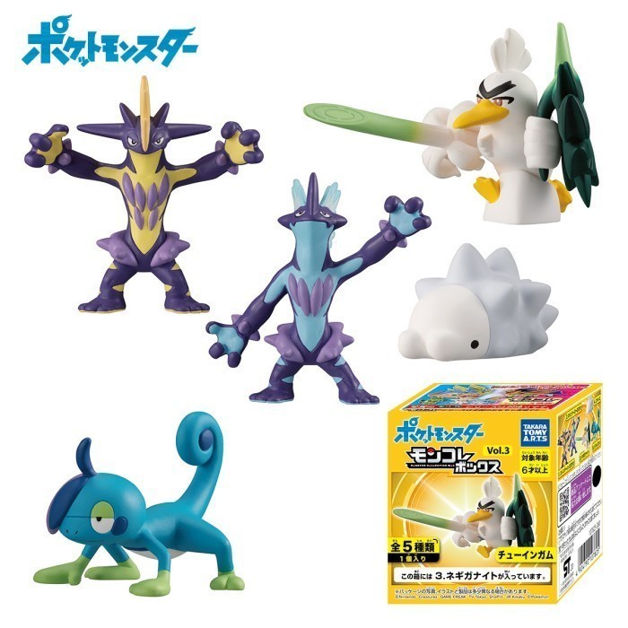 Pokemon Moncolle Box v.3 Set 5pcs Toxtricity Snom Drizzile dll Figure