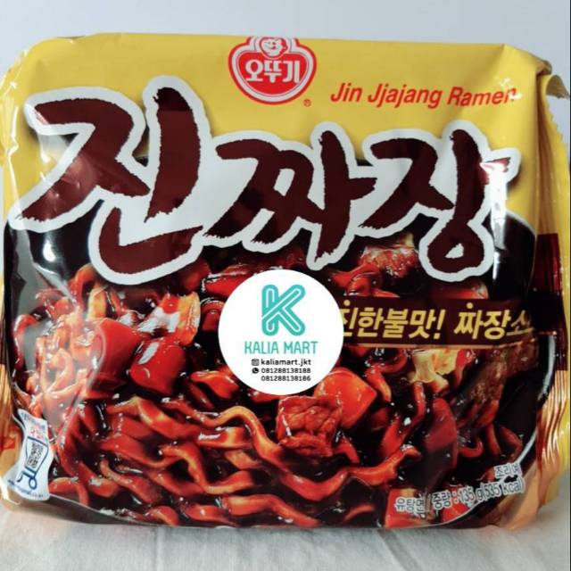 

Ottogi Jjang ramen