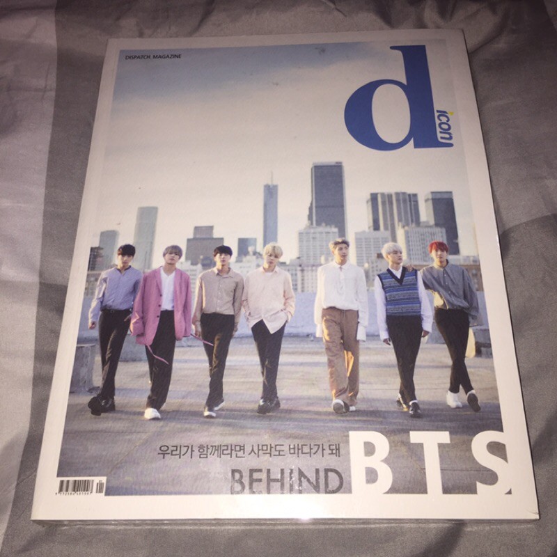 BTS DICON MAGAZINE FULLSET SEALED