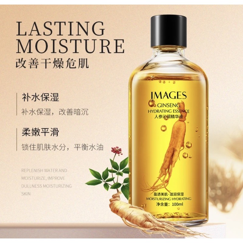 IMAGES HYDRATING GINSENG ESSENCE