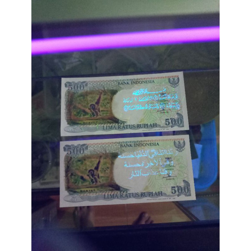 uang kuno 500 monyet gantung tangan 1 uka2 1991