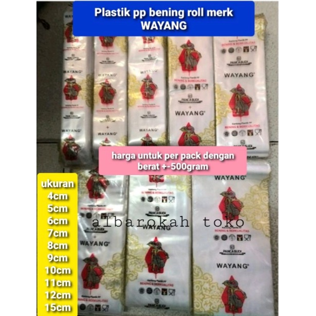 Plastik PP Roll merk WAYANG ukuran 4cm-15cm / plastik roll karton dan kertas kado / plastik