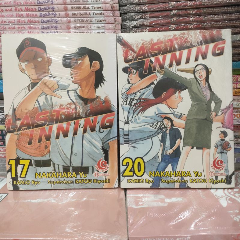 komik last inning vol 17,20