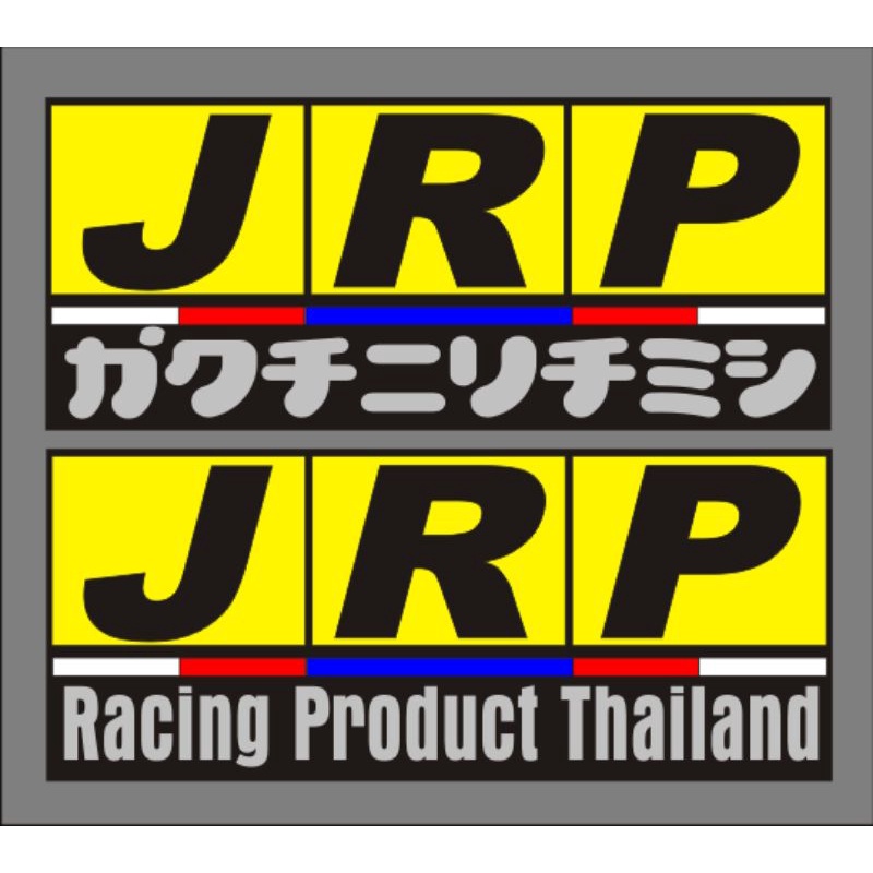 sticker motor variasi jrp racing