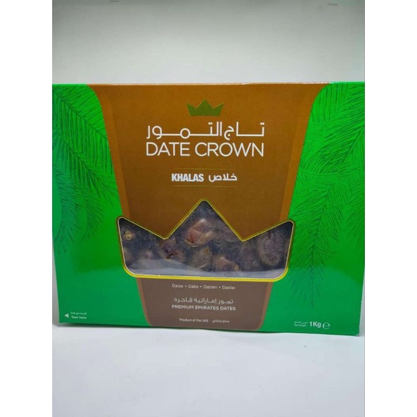 

Kurma Dates Crown Khalas (1kg)