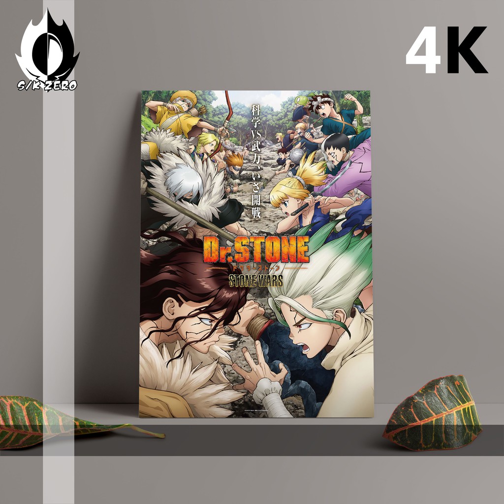 Poster Size A3 Anime Paling Lengkap Doctor Stone 4k Bisa Custom Shopee Indonesia