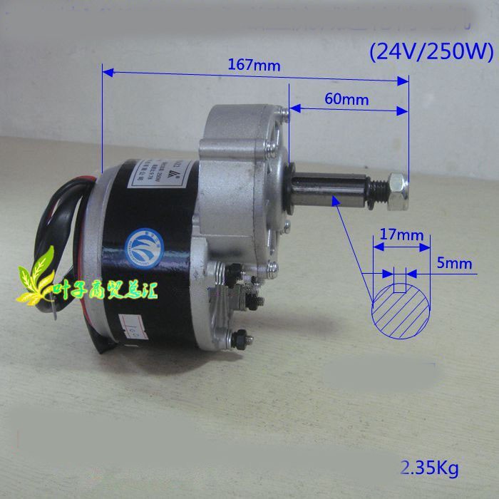 Dinamo Motor For Electric Bike MY1016Z2 250W 24V Extended shaft (7063)