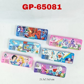 

MJ Kotak Pensil Magnet 7.5x21.5 Biasa Tipe A / Tempat Pensil