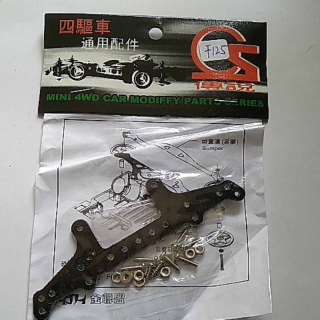 REP TAMIYA AKAR XX HITAM