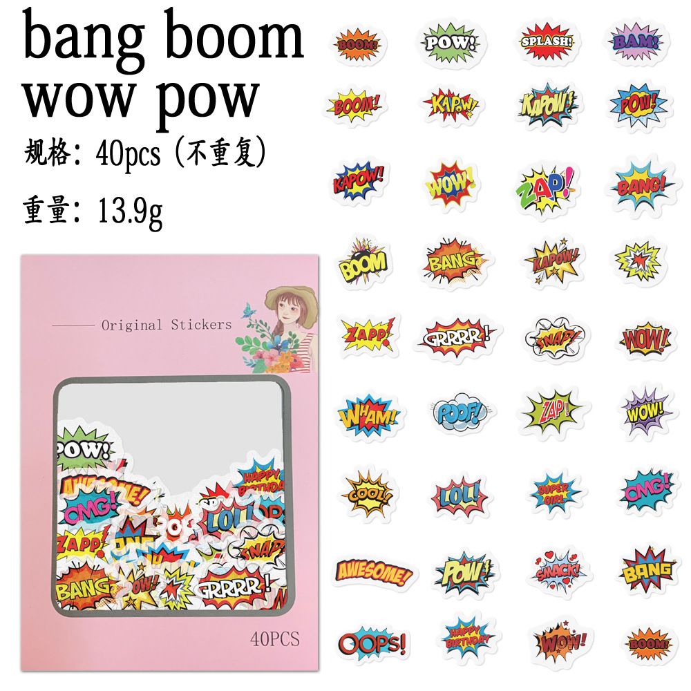 40 sheets/set of non-repetitive Boom explosion series hand account stickers diy decorative diary stickers and paper stickers