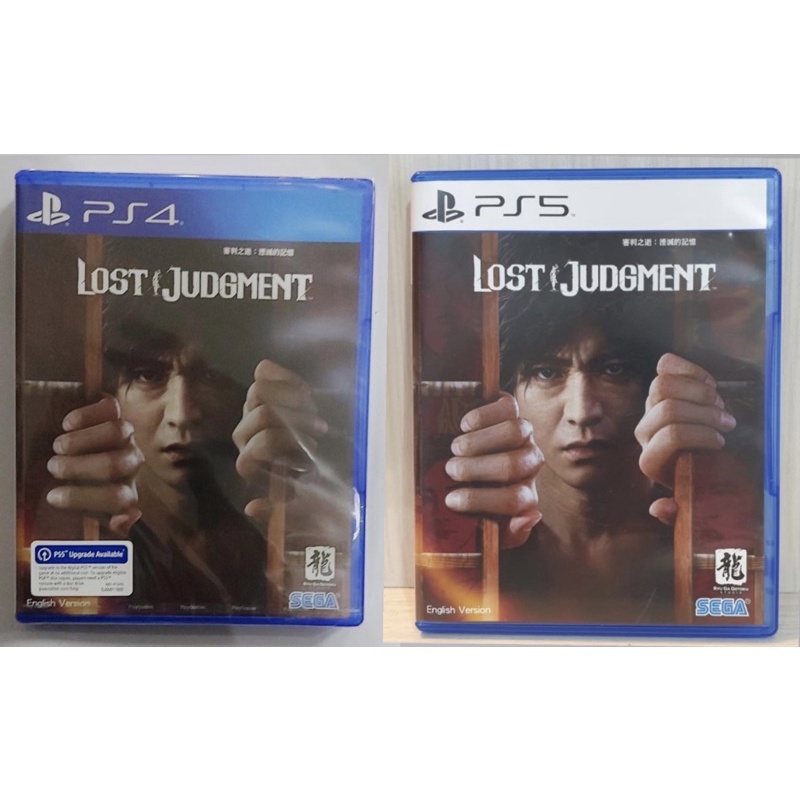 Lost Judgement Ps4 Ps5 English Ps 4 Ps 5 Playstation 4 5 Kaset Game Lost Judgment 2 Judgemen Judgmen