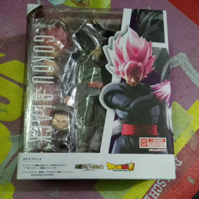 SHF Figuartz Zero Son goku/Gokou Black KW SUPER