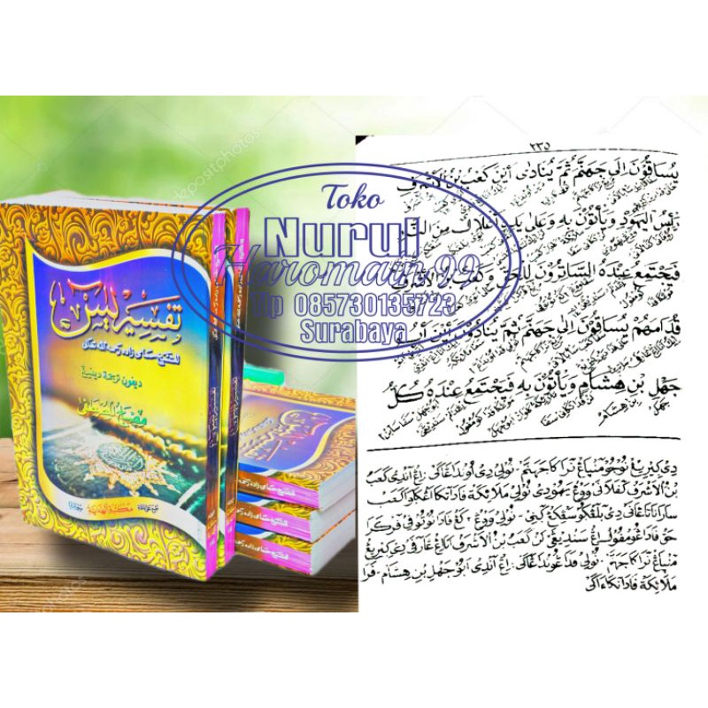 Tafsir Yasin Makna Jawa