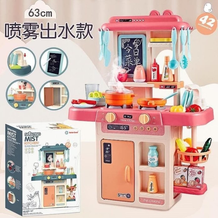 MAINAN MASAK FASHION KITCHEN MIST - 889-190