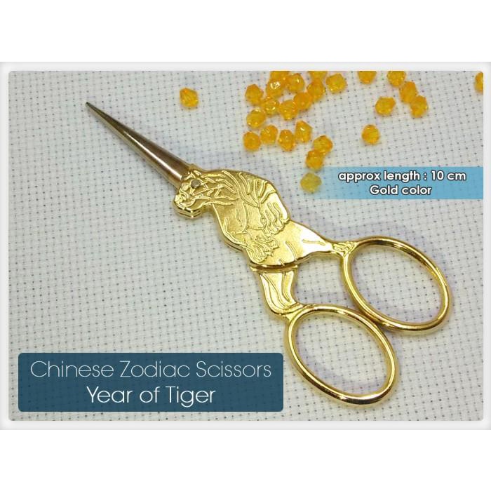 

Cutting Paper Gunting Craft Fancy Unik : Chinese Zodiac - Macan / Tiger (Gold/Emas)
