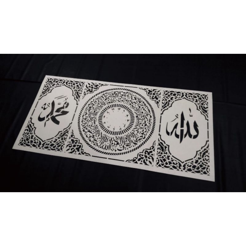 

stencil kaligrafi ayat kursi