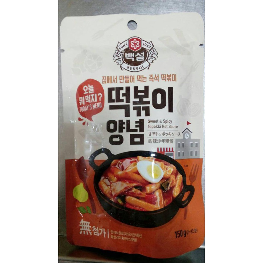 

Jual Korean Beksul Sweet & Spicy Topokki Hot Sauce Saus Tteokbokki
