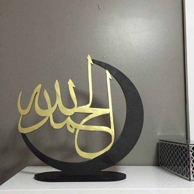 Kaligrafi kayu jati Alhamdulillah