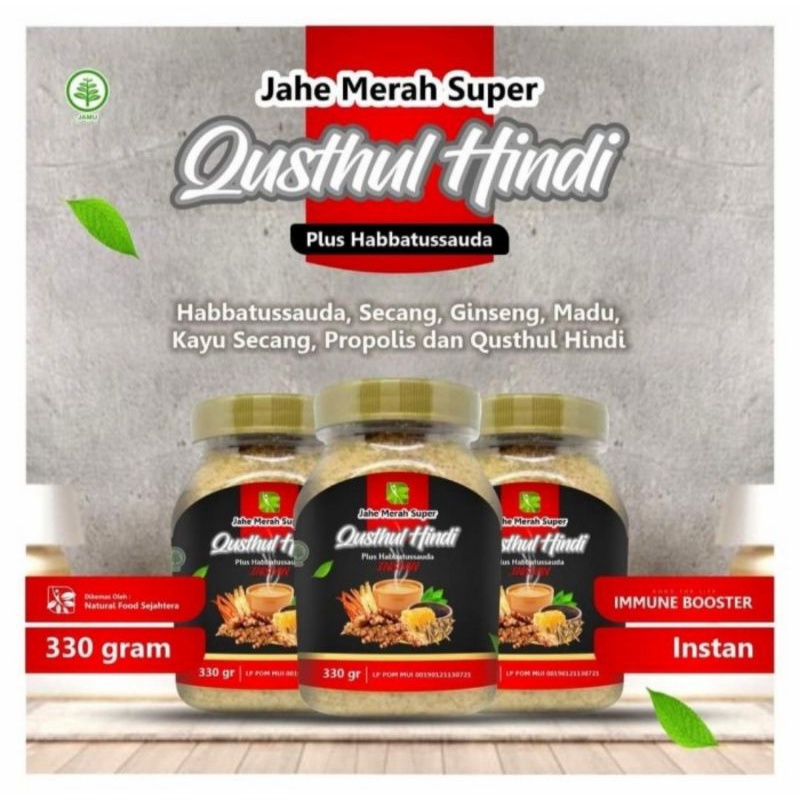 

TERMURAH JAHE MERAH SUPER QUSTHUL HINDI 330GR