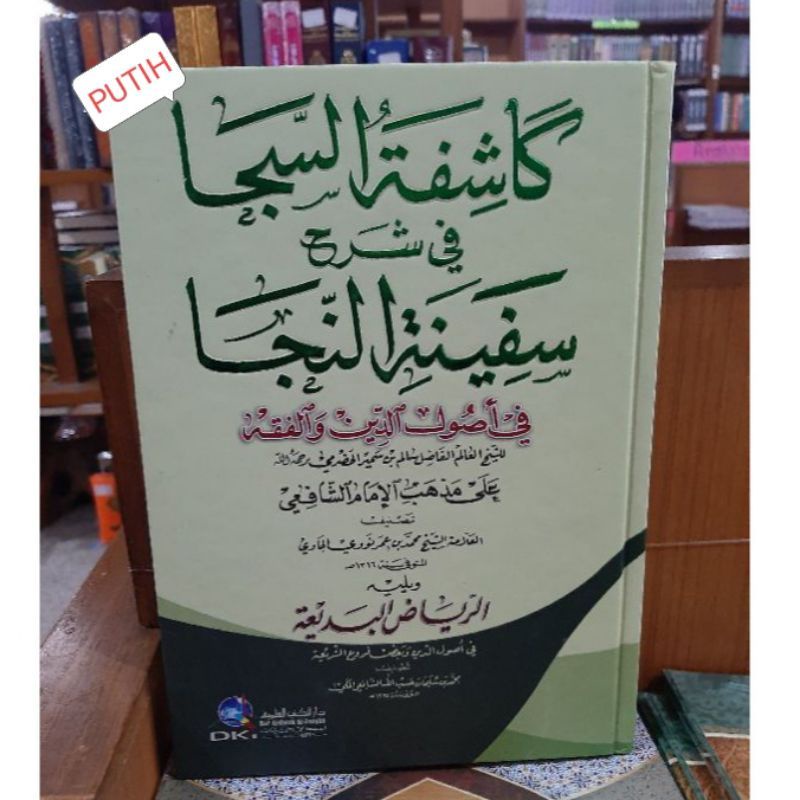 kasyifatus saja putih DKI Beirut