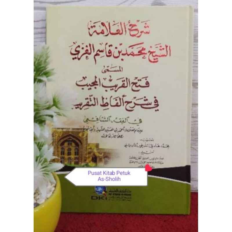 Fathul Qorib Dki Ilmiyah