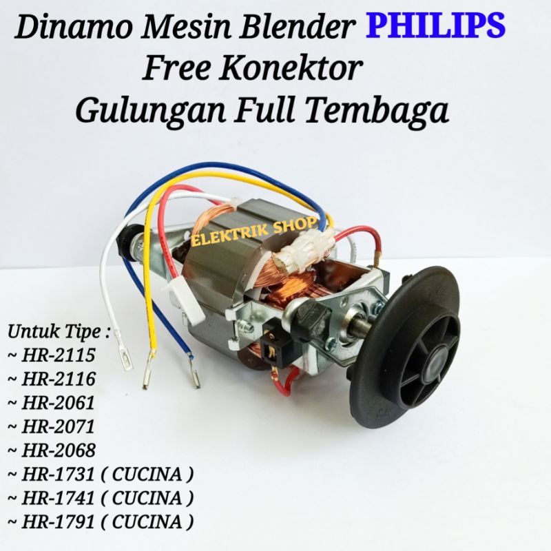 DINAMO MESIN BLENDER PHILIPS FULL TEMBAGA ASLI TIPE HR2115 HR2116 HR2061 HR2071 HR2068 HR1741 HR1791