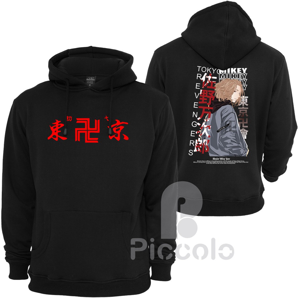 jaket hoodie tokyo revengers terbaru sano manjiro