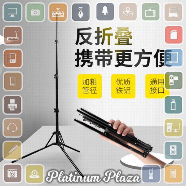 TaffSTUDIO Light Stand Tripod Studio Lighting 4 Section 180cm - FXFZ01 - Black`137I10-