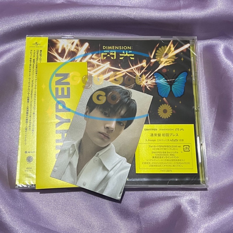 Torec Senkou Jay & Ni-Ki