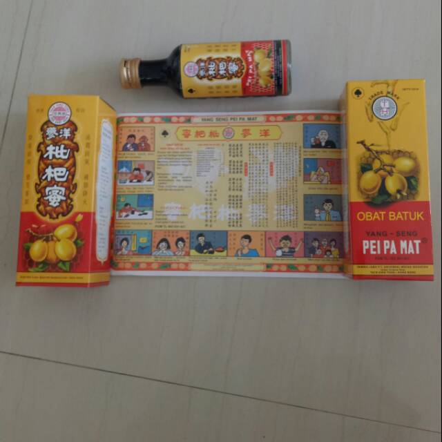 Yang Seng Pei Pa Mat Obat Batuk Sirup ampuh Dewasa Anak Produk Original Harga Terjangkau