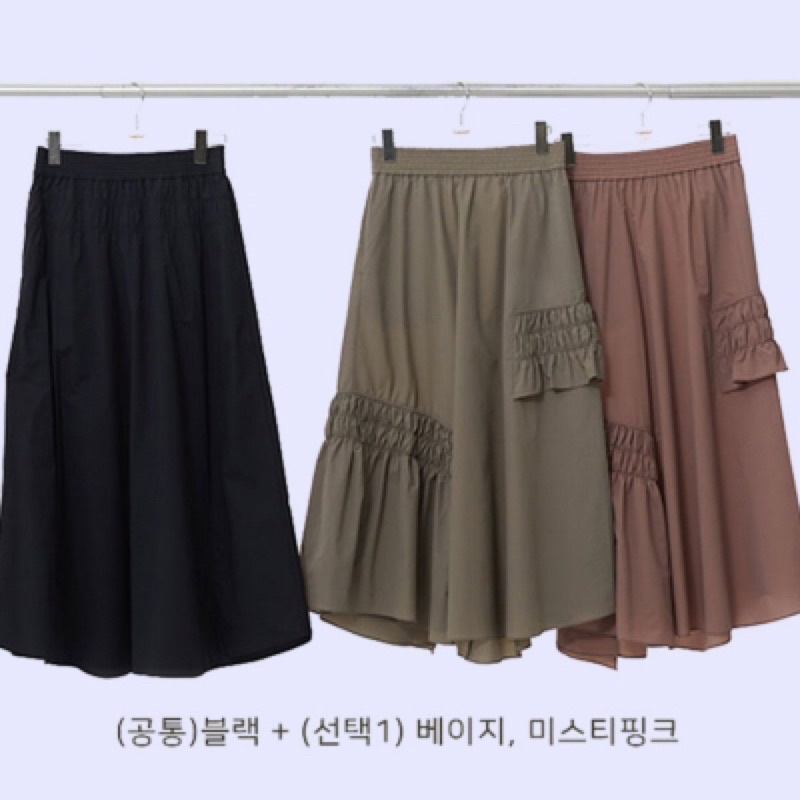Lapiaf Ruffle Skirt Olive - Rok Pendek Wanita Branded