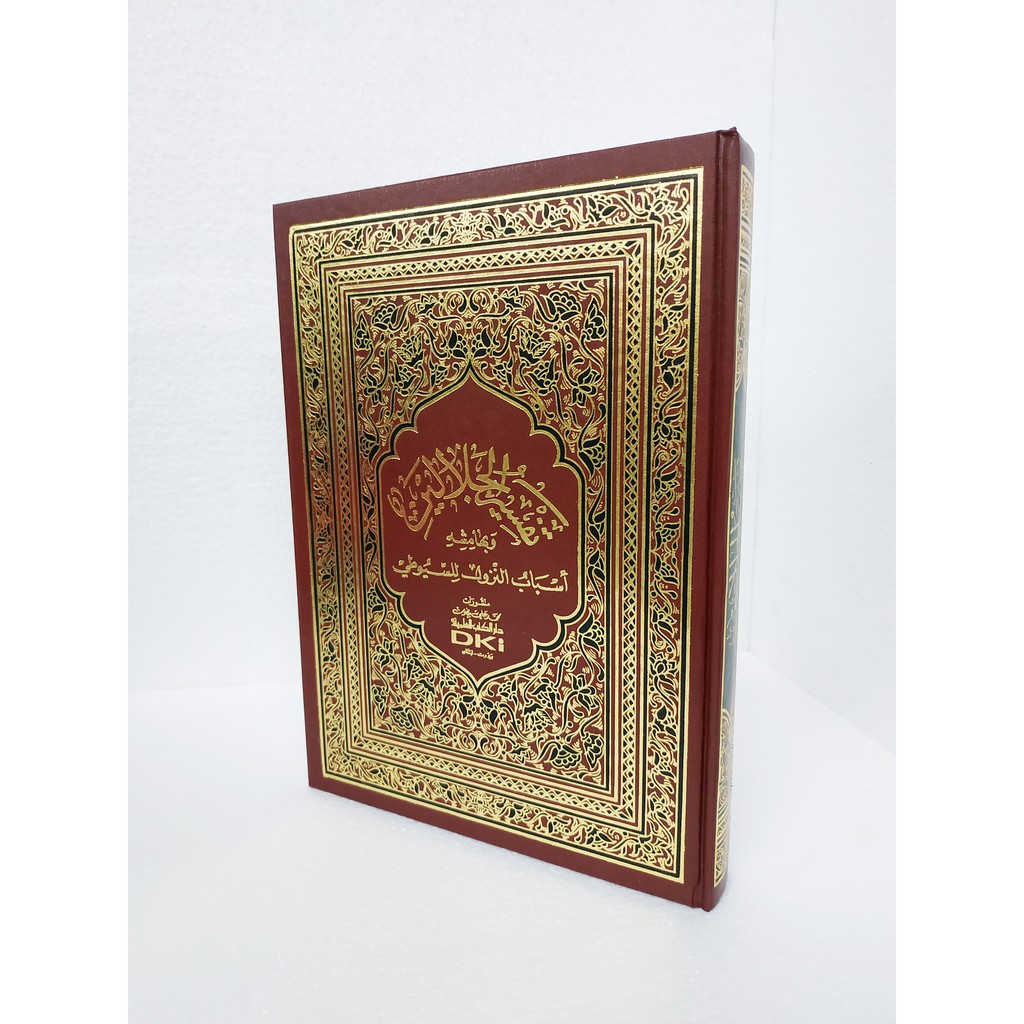 KItab Tafsir Jalalain DKI