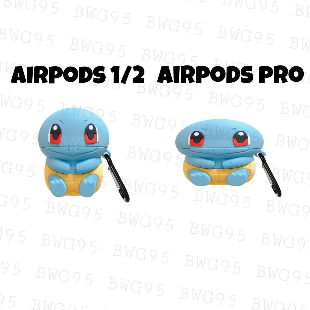 Airpods Case Squirtle / Airpods Pro Case Squirtle