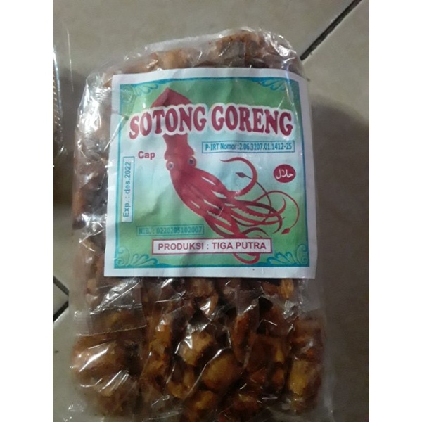 

Camilan sotong goreng gurih