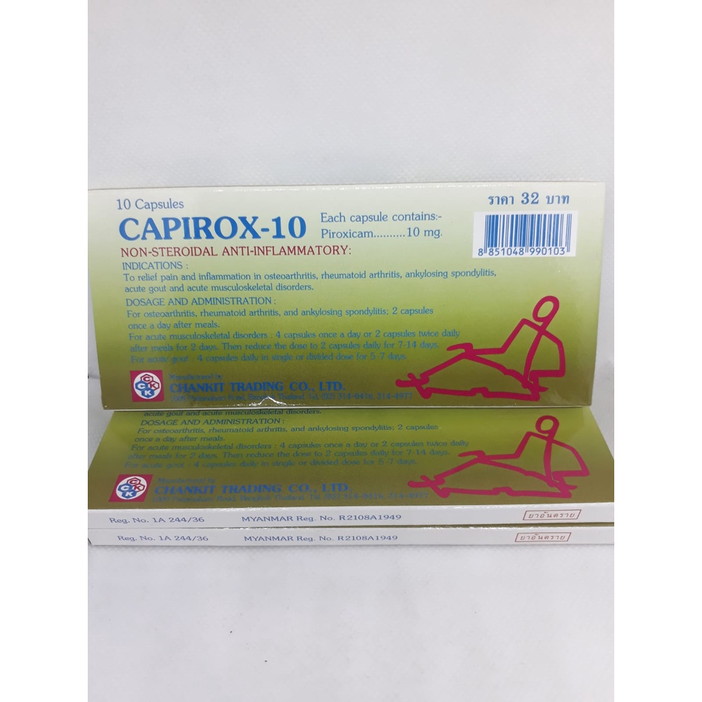 CAPIROX Obat Turun Urat ayam Obat Kaki Bengkak Obat Kaki Ayam Bengkak Obat Lumpuh Cedera ayam turun 